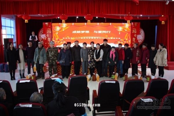 扎兰屯市12349举办成就梦想与爱同行新春年会