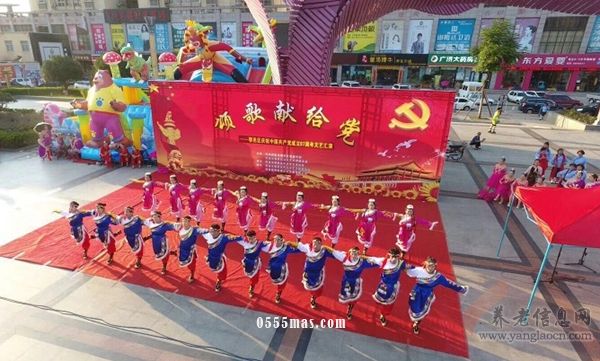 西安市鄠邑区中老年体育协会积极协办庆祝联谊活动喜庆党的97华诞