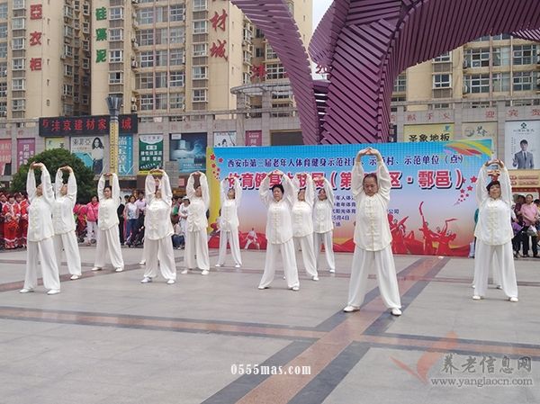 安市第三届老年人体育健身示范社区、示范村体育健身大联展(鄠邑赛区)比赛圆满成功【组图】