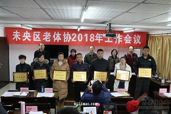 振奋精神、积极应对人口老龄化  推动老年体育工作走进新时代【组图】