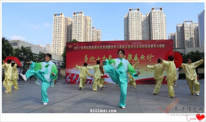 喜迎十九大 健康未央行——记西安市未央区老年体育健身交流展示比赛活动【组图】