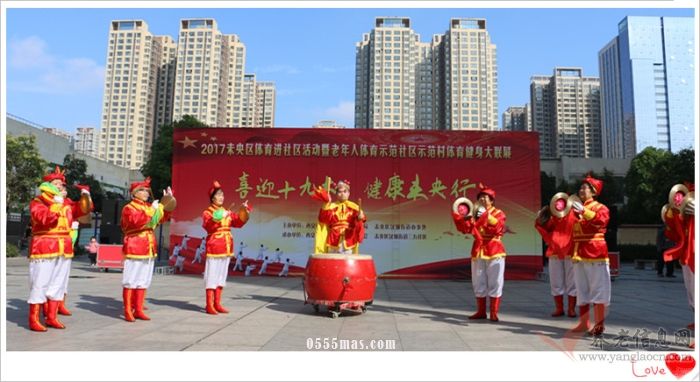 喜迎十九大 健康未央行——记西安市未央区老年体育健身交流展示比赛活动【组图】