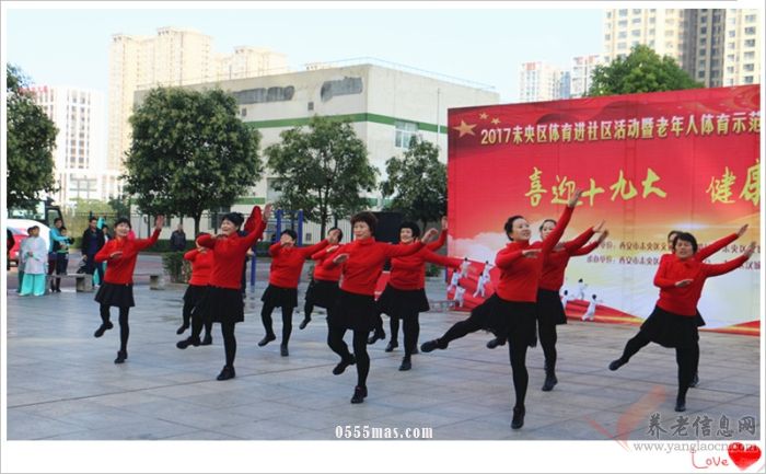 喜迎十九大 健康未央行——记西安市未央区老年体育健身交流展示比赛活动【组图】