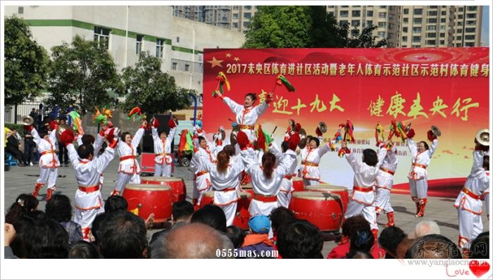 喜迎十九大 健康未央行——记西安市未央区老年体育健身交流展示比赛活动【组图】