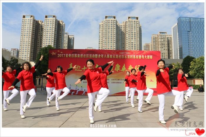 喜迎十九大 健康未央行——记西安市未央区老年体育健身交流展示比赛活动【组图】