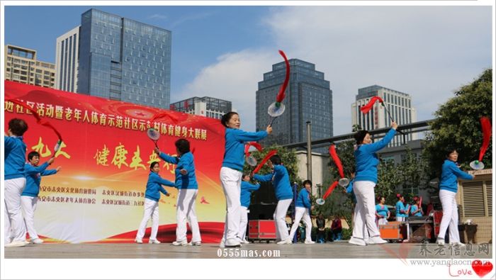 喜迎十九大 健康未央行——记西安市未央区老年体育健身交流展示比赛活动【组图】