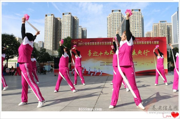 喜迎十九大 健康未央行——记西安市未央区老年体育健身交流展示比赛活动【组图】