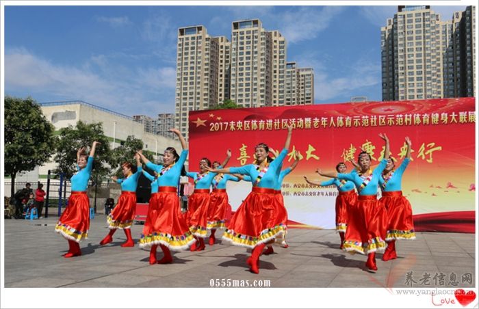 喜迎十九大 健康未央行——记西安市未央区老年体育健身交流展示比赛活动【组图】