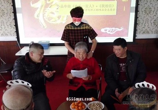 天津市武清区养老院2018年首个生日庆典【组图】