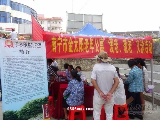 “招贤纳士”在行动、义诊活动暖人心——南宁市金太阳老年公寓