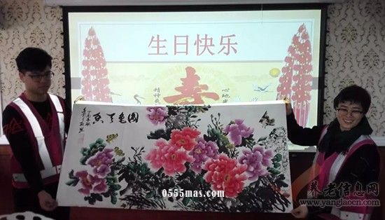 天津市武清区养老院2018年首个生日庆典【组图】