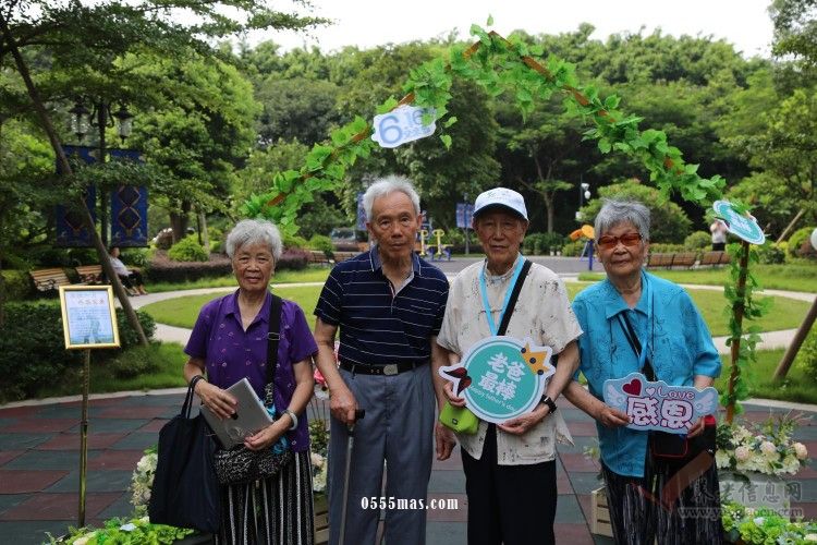 父亲节_广州泰成逸园