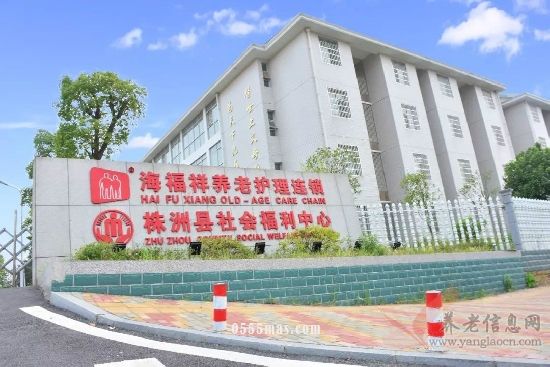 “牢记使命  坚定信念”海福祥养老护理连锁全面开展“服务为王  礼仪相彰”培训活动