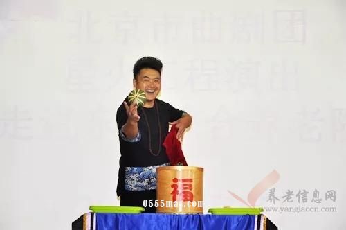 北京市曲艺团走进东方——东方综合养老院