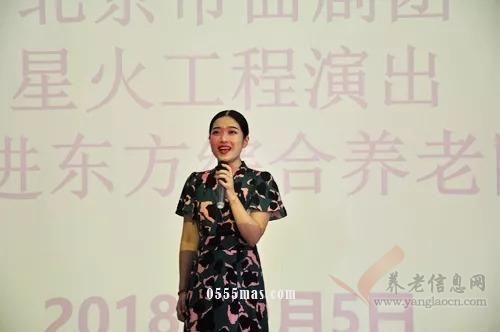 北京市曲艺团走进东方——东方综合养老院