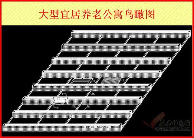 一种大型宜居养老公寓建筑专利  (寻合作方)