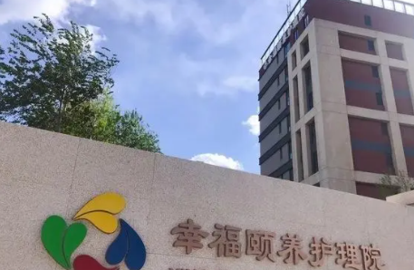 北京本地护理院收费，北京本地护理院收费标准