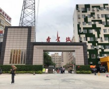 广州市寿星城养老院-广州寿星大厦