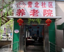 武汉市硚口区营北社区养老院
